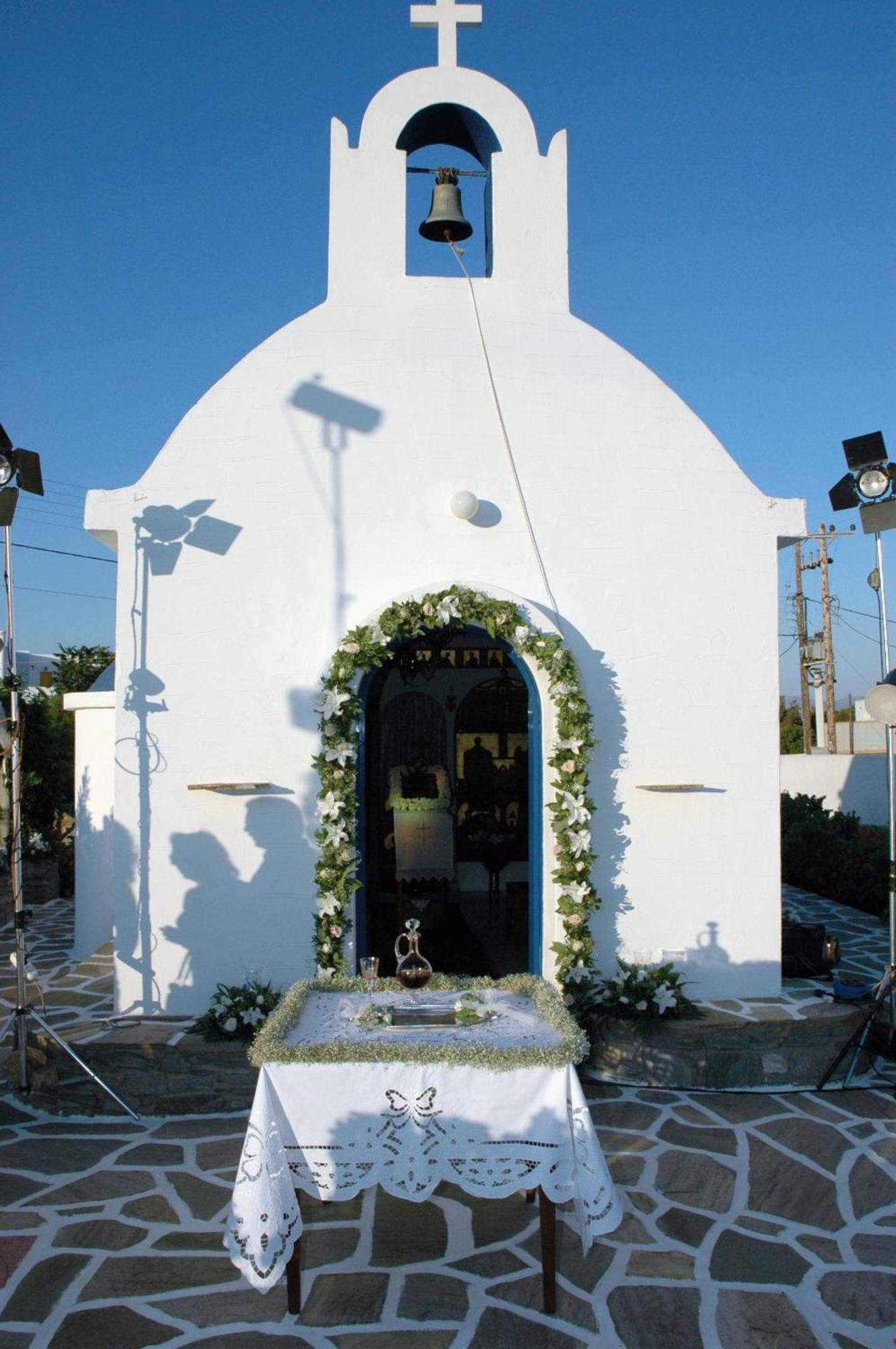 Hotel Asteras Paradise Parikia (Paros)